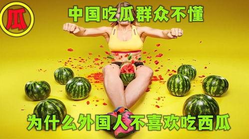 老外看中国吃瓜群众,老外视角下的中国“吃瓜群众”现象解析