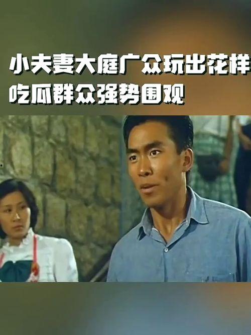 吃瓜群众女人们,吃瓜群众女人们的趣味生活与情感世界