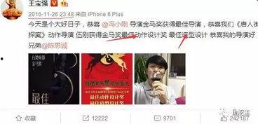 陈思诚吃瓜群众图片,娱乐圈风云再起