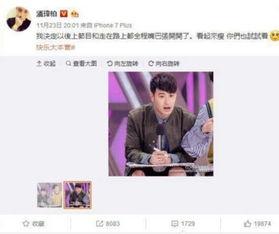 吃瓜群众小胖娃是谁,吃瓜群众小胖娃的传奇故事