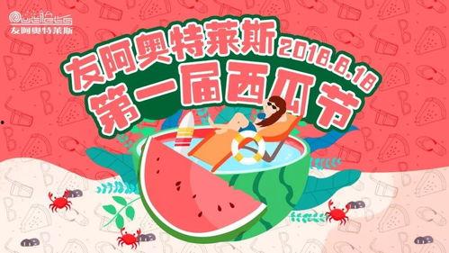 吃瓜群众化妆品,潮流趋势与实用指南