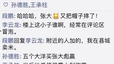 我当个吃瓜群众怎么回复,吃瓜群众如何巧妙回应网络热议