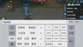 吃瓜群众游戏的视频,趣味无限，欢乐翻倍！