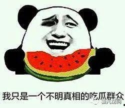 吃瓜群众吃了,揭秘娱乐圈背后的真相与八卦