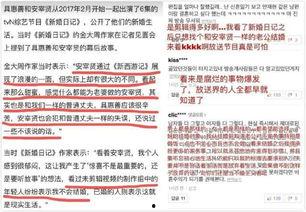 吃瓜群众号码怎么搜索的,轻松追踪热点事件背后的信息