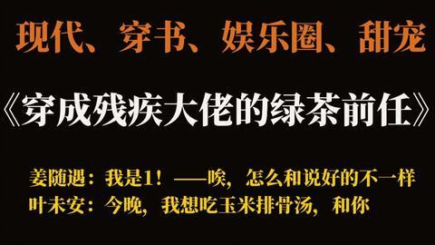 一名吃瓜群众全部小说阅读,吃瓜群众眼中的奇幻世界