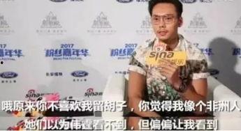 白敬亭吃瓜群众图片高清,高清图片展现逗趣瞬间