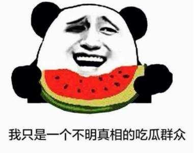 吃瓜群众看什么书