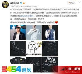 吃瓜群众大v完整版视频,热点事件背后的真相与思考